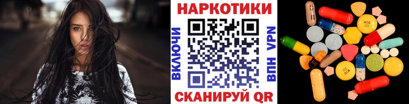Где купить Кропоткин АМФ  Альфа ПВП  МЕФ  Гашиш  Бошки Шишки  COCAIN 