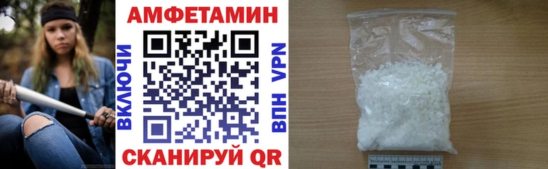 Amphetamine Premium  сколько стоит  Кропоткин 