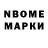 МЕТАДОН мёд Roma Kub