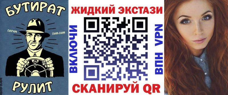Бутират оксана  магазин  наркотиков  Кропоткин 
