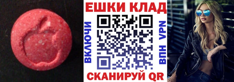 Ecstasy 300 mg  что такое наркотик  Кропоткин 