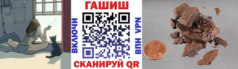 ГАШИШ индика сатива сколько стоит Кропоткин