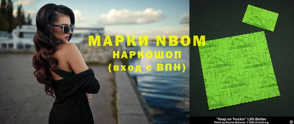 MESCALINE Балабаново
