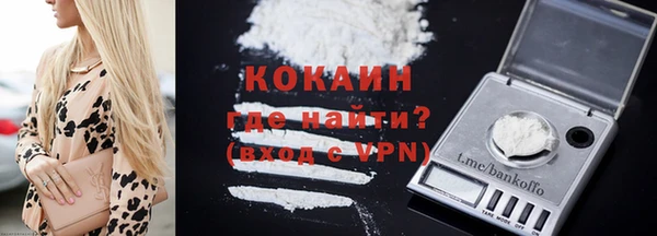 Альфа ПВП Новозыбков