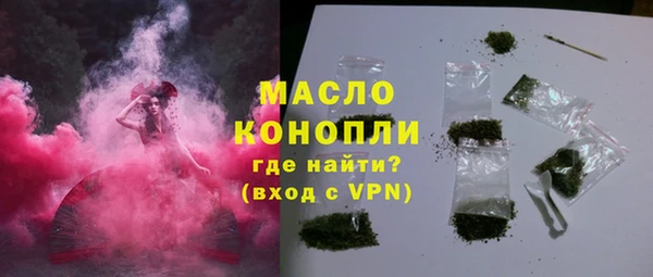 MESCALINE Балабаново