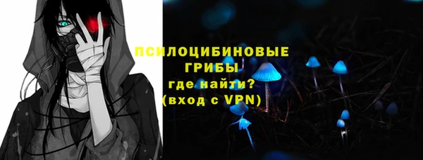 MESCALINE Балабаново