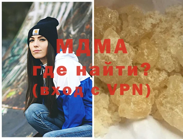 MESCALINE Балабаново