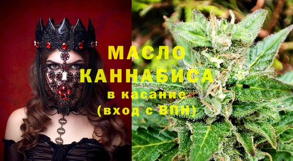мефедрон Новокубанск