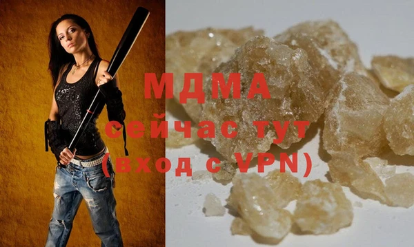MESCALINE Балабаново