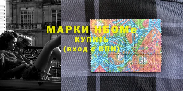 прущая мука Балахна