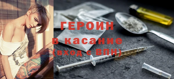 прущая мука Балахна