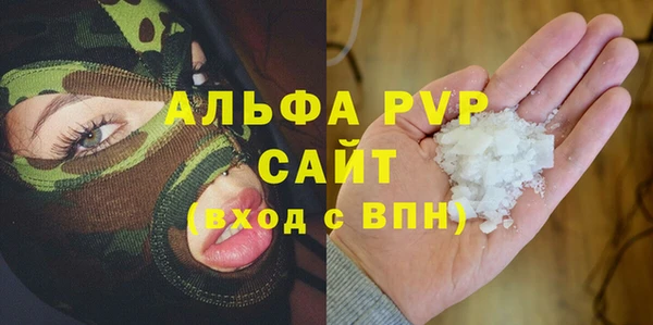MESCALINE Балабаново
