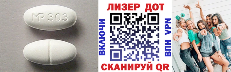 LSD-25 экстази ecstasy  Кропоткин 