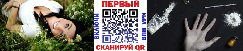 Первитин Methamphetamine  Кропоткин 