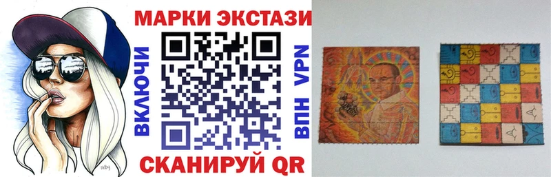 как найти наркотики  Кропоткин  Марки NBOMe 1,5мг 