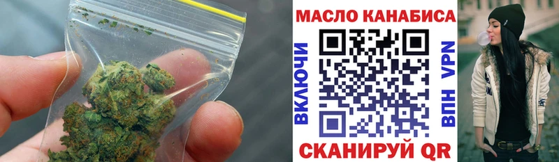 Дистиллят ТГК THC oil  сколько стоит  Кропоткин 